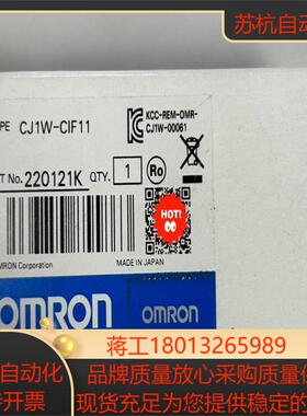 CJ1W-CIF11 适配器全新原装正品未使用一