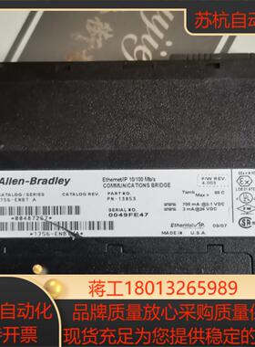 罗克韦尔1756-ENBTA原装正品需要联系