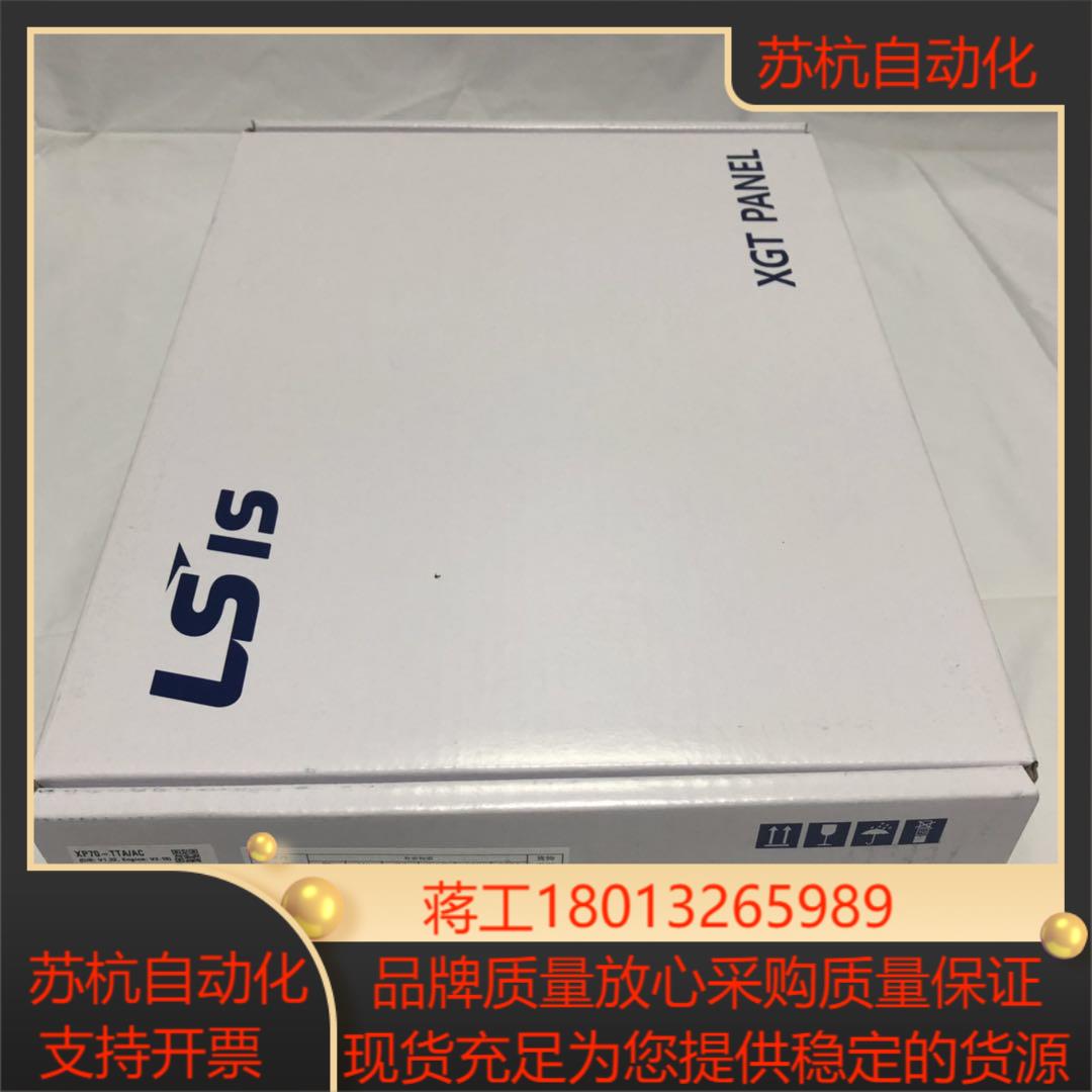 LS  屏 XP30-  XP40-   XP50-  XP70-XP80-XP90-TTADCAC