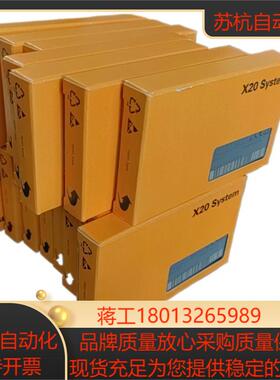 x20if10e3-1 全新原装贝加莱 x20if10e1-1