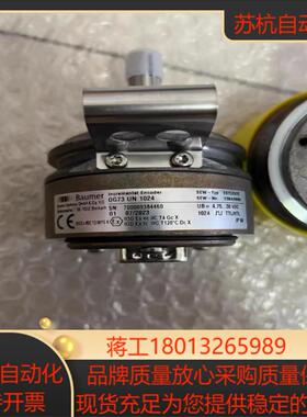 原装德国 ES7CEV7C OG73 UN 1024 SEW Baumer 编码器