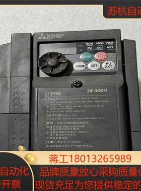 三菱  FR-D740-075K-CHT