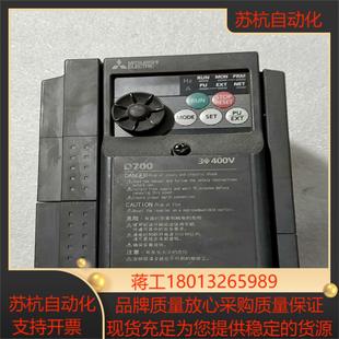 075K D740 CHT 三菱