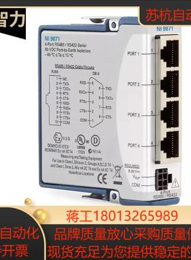 全新 NI 9871 CompactRIO 4端口779892-01原装串行接口模块