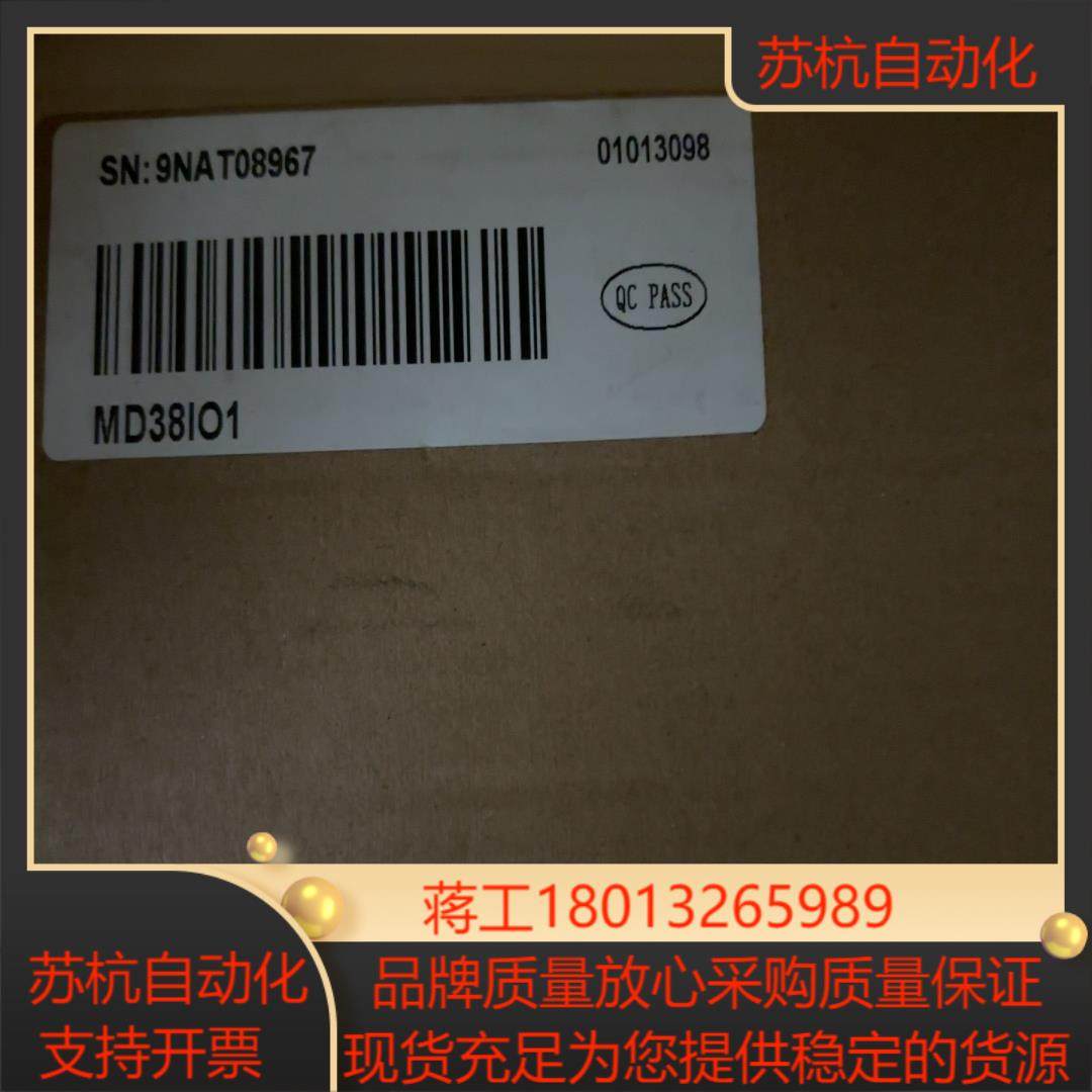 汇川变频器拓展卡MD38IO1全新