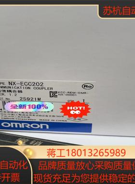 Omron NX-ECC202 Ether连接