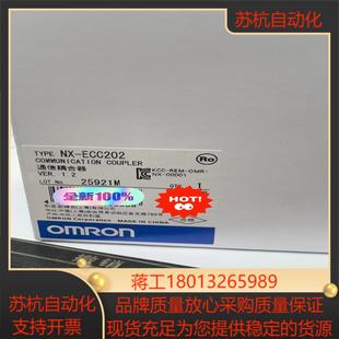 Ether连接 ECC202 Omron