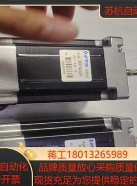 86步进电机86BYG250BK森创步进电机现