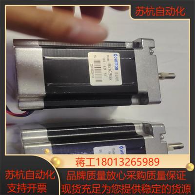 86步进电机86BYG250BK森创步进电机现