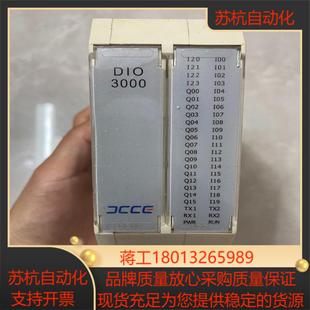 大工计控DIO3000件