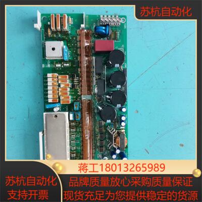 伦茨伺服驱动板9324LP5B 成色新 测试好发货保修3