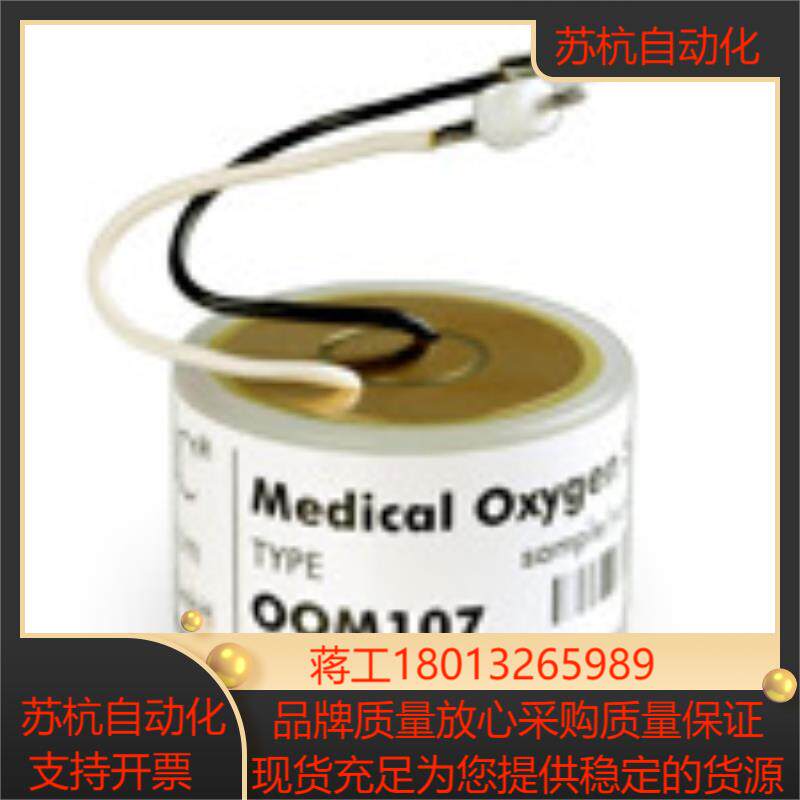 德国EnviteC氧气传感器OOM107-2 原装正品