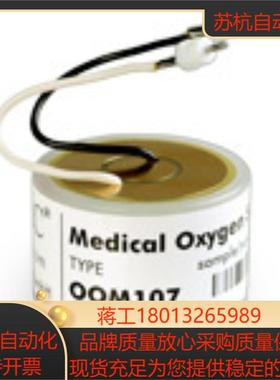 德国EnviteC氧气传感器OOM107-2 原装正品