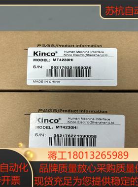 全新步科触摸屏MT4230HI现货两台需要的可以联系