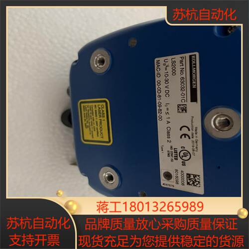 LS2000科尔摩根  全新带装雷达扫