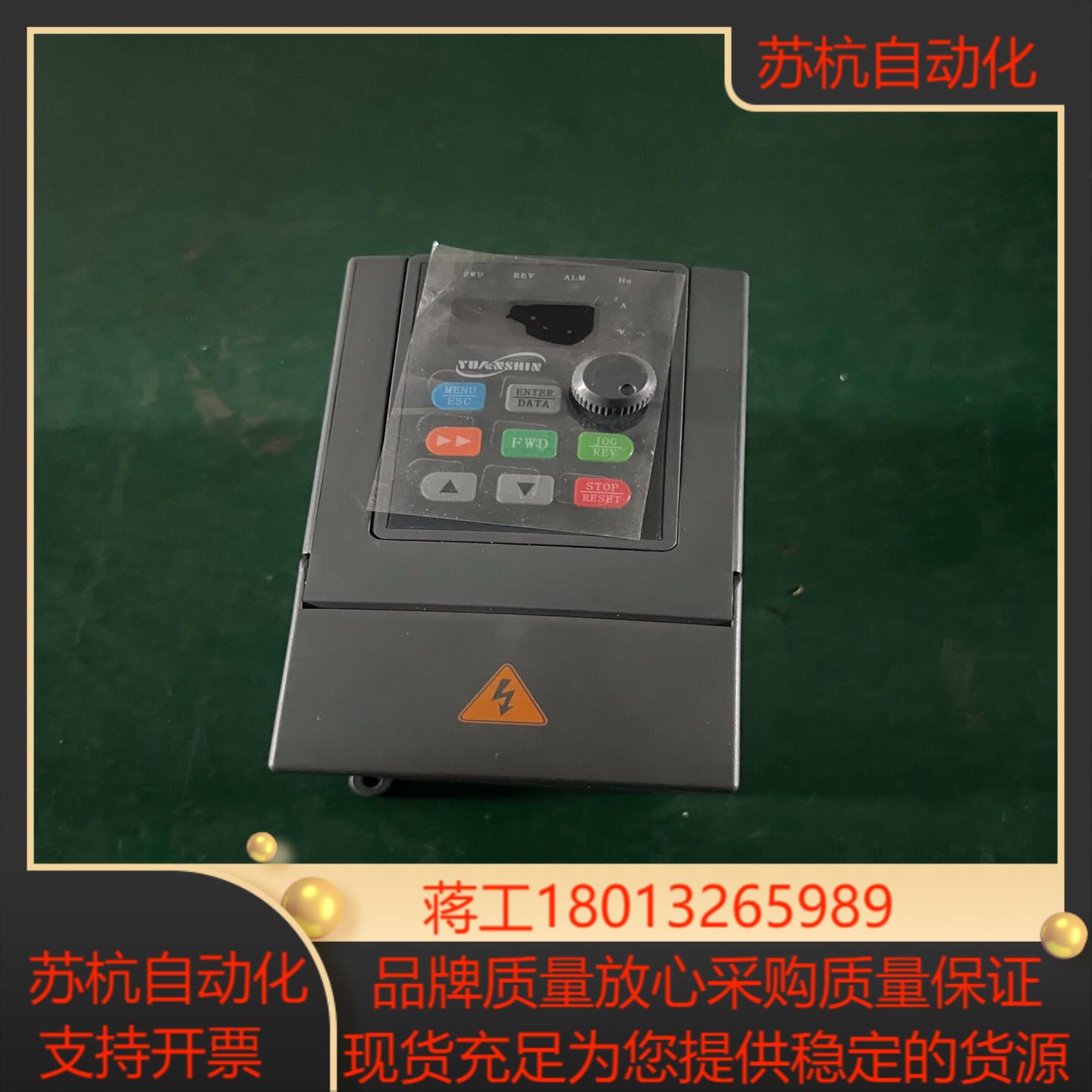 源信变频器YX3000-2S0015G-ZDF 220V 1
