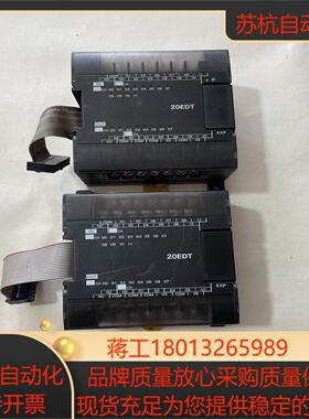 扩展模块型号CP1W-20EDT