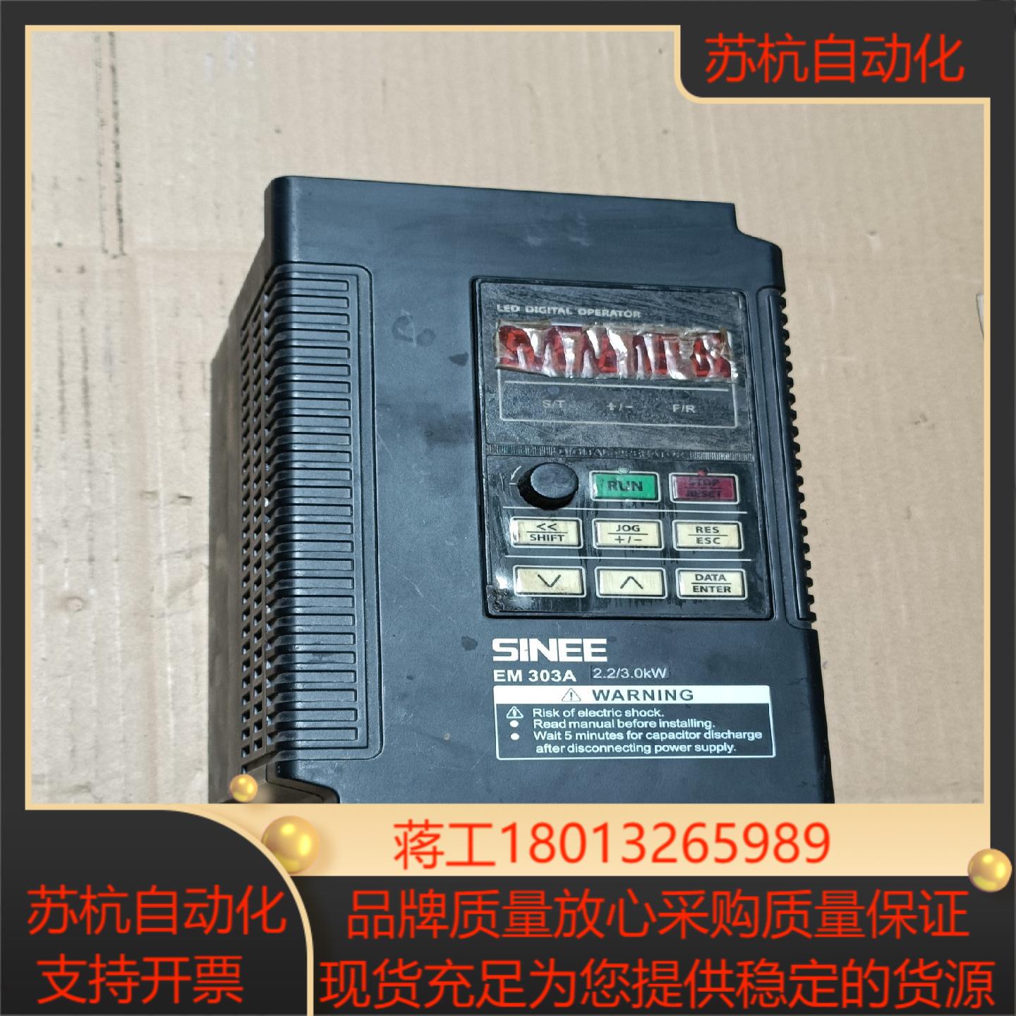 正弦变频器EM325A-2R2-3AB 22KW380V