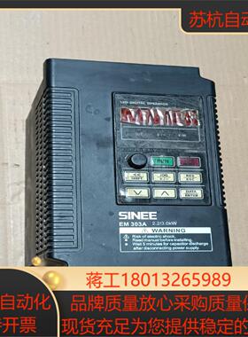 正弦变频器EM325A-2R2-3AB 22KW380V