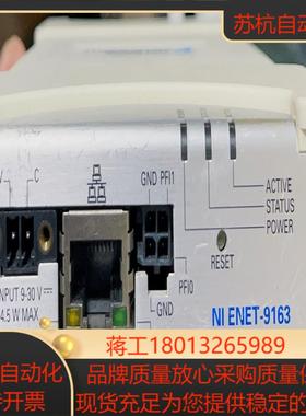NI ENET-9163单卡槽模块功能