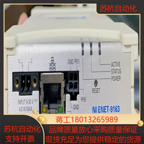 NI ENET-9163单卡槽模块功能