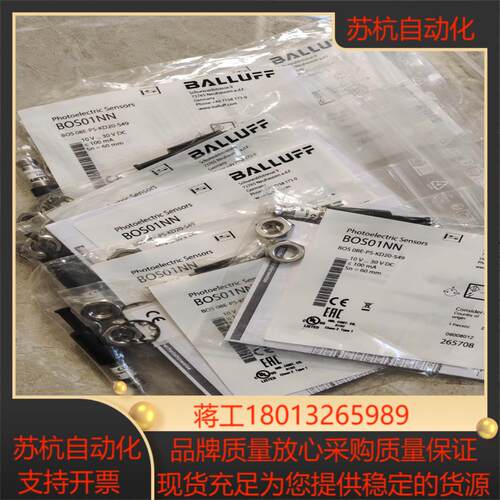 巴鲁夫bos01nn 光电开关bos 08e-ps-kd20