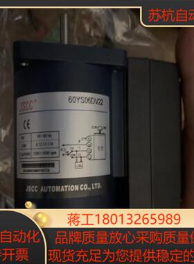 全新精研电机60YS06DV22