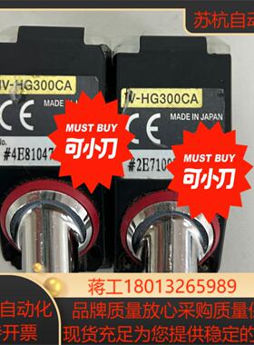 基恩士  IV-HG300CA