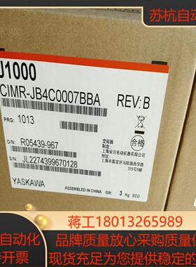 安川变频器JB4C0007BBA全新正品保证