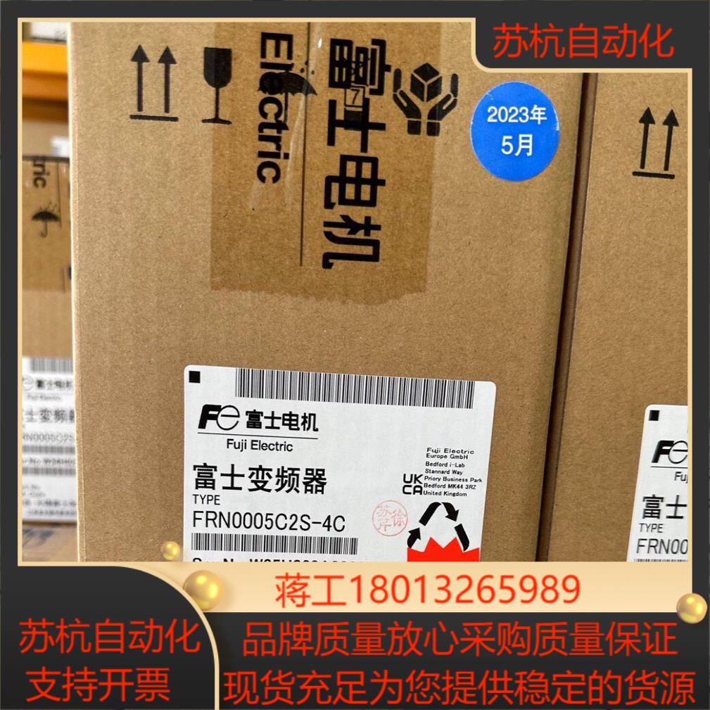 富士变频器FRN0005C2S－4C全新正品现货