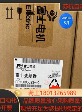 富士变频器FRN0005C2S－4C全新正品现货