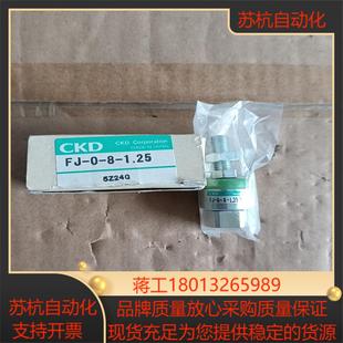 全新CKD缓冲器FJ 125现货议价出