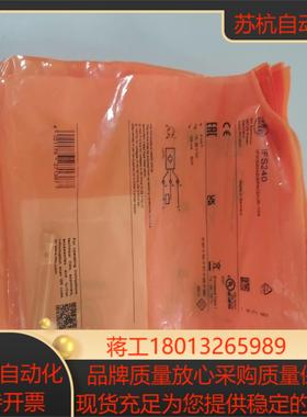 ifs240 ifm 全新原装正品德国易福门ifm传感器 正