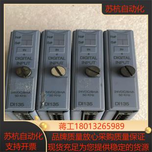 贝加莱7DI13570 实 有四台 功能原装