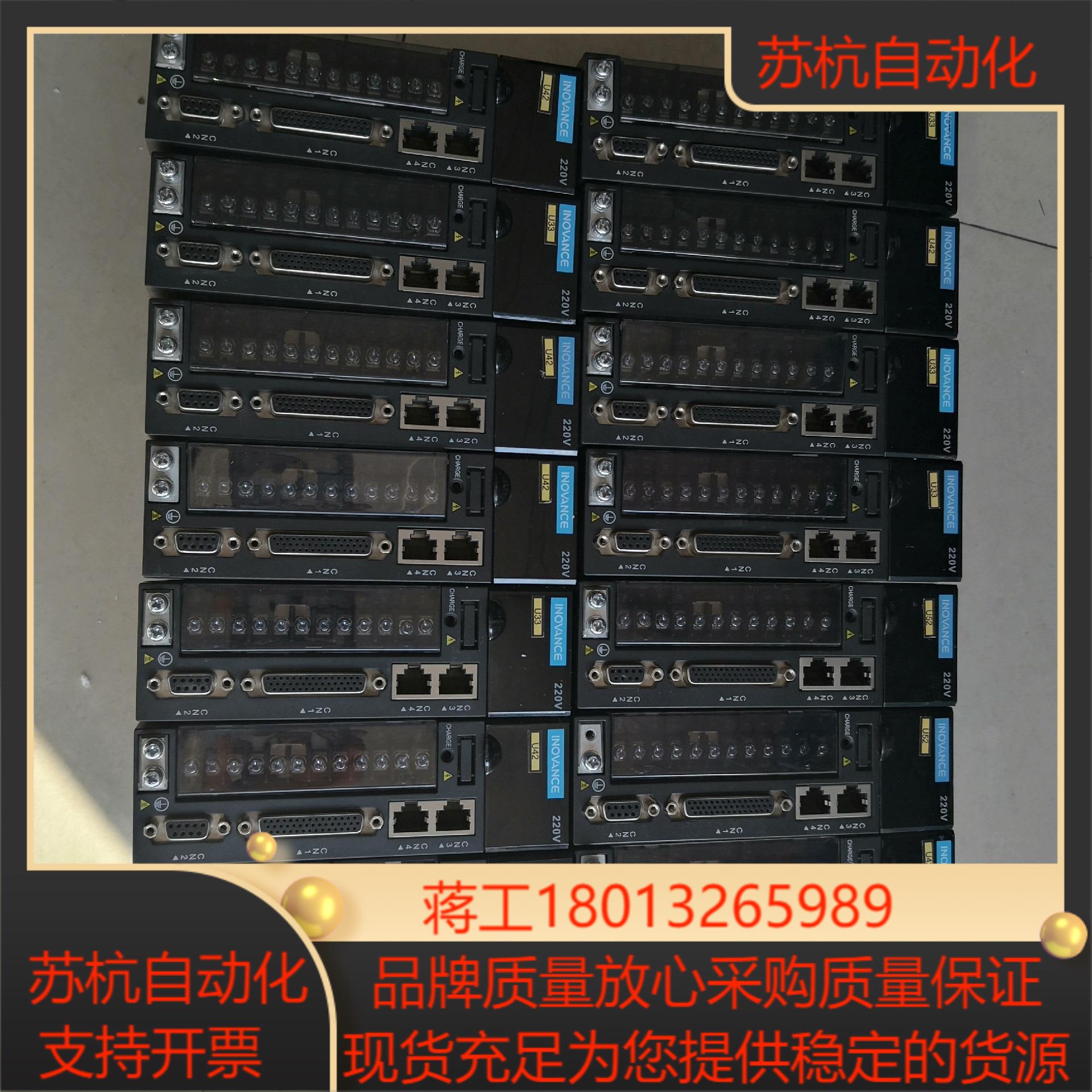 汇川伺服750w脉冲驱动器ⅰts620ps5r5l功能