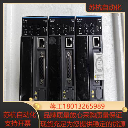 台达100瓦驱动 型号ASD-B3-0121-L