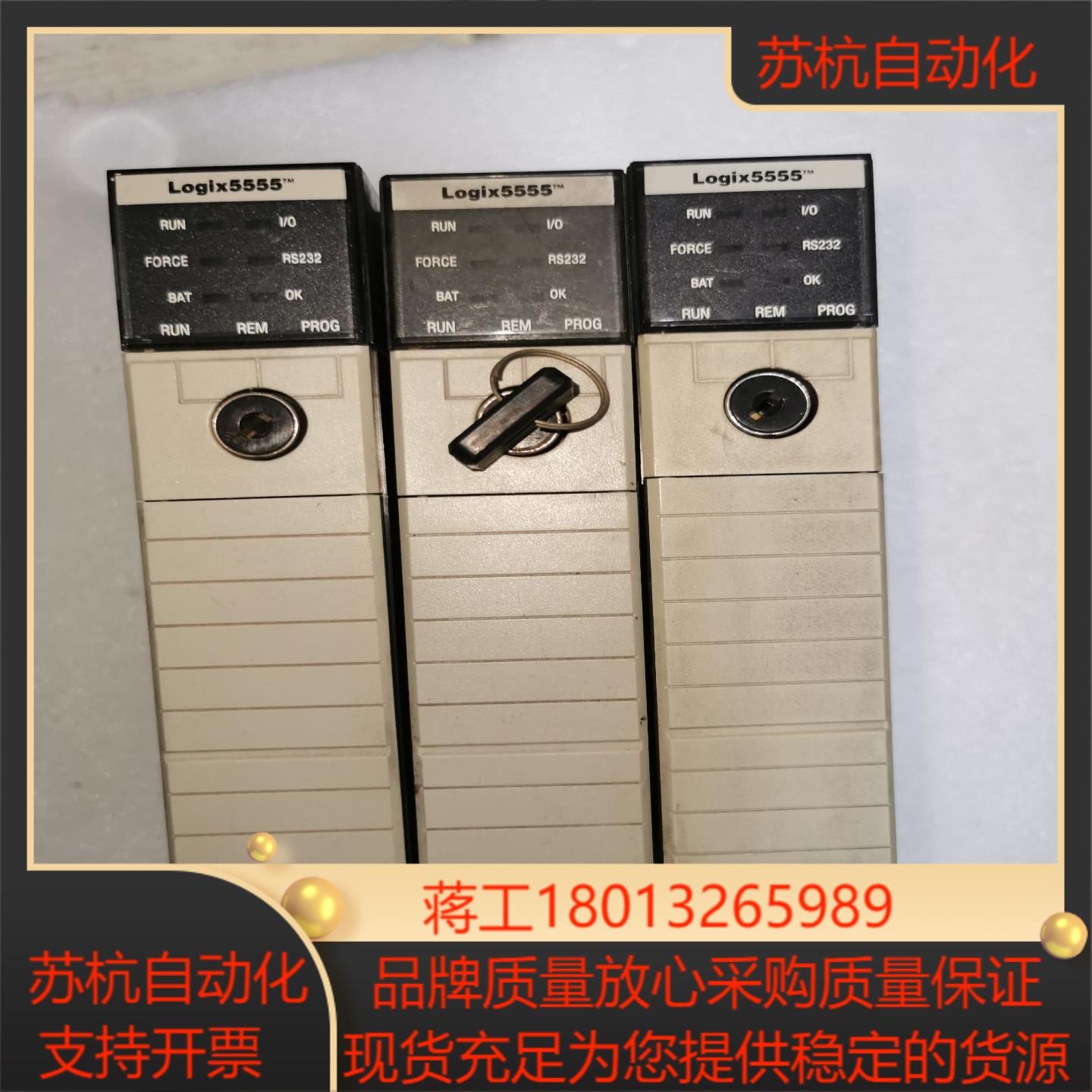 1756-L55AB PLC模块3个功能实物实拍