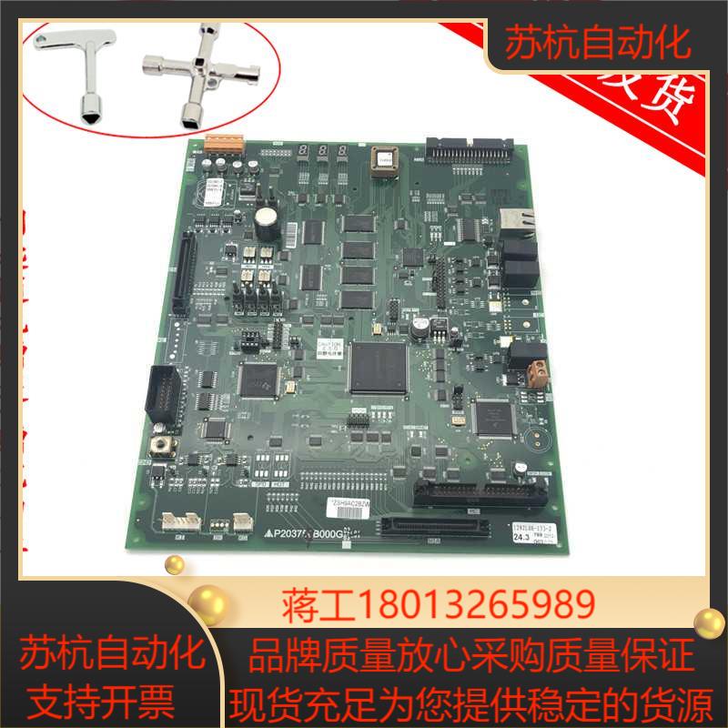 三菱电梯菱云-2主板 P203769B000G03L01 原装现货P203758B000G02