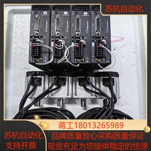 雷赛L7系列400瓦伺服套装 脉冲型