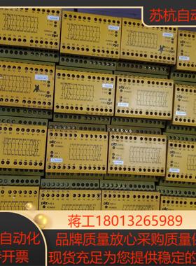 皮尔兹774150 继电器 现货 有需要联系我测试