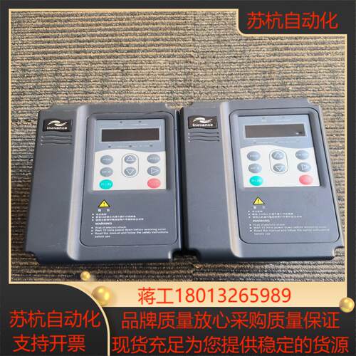 汇川变频器MD280NT07GB质量保证