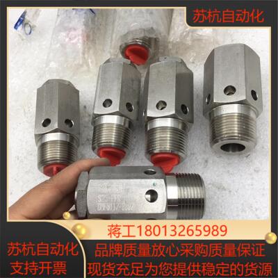 Bifold百佛阀 S25-PFR DMF0417调节阀