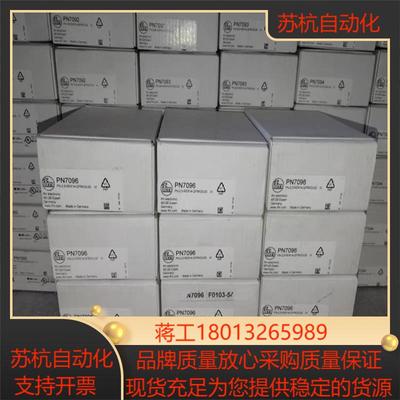 全新原装正品易福门PN7070  1100