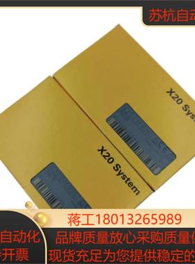 全新原装贝加莱模块 X20DO2322 X20DO4322 X20DO6322