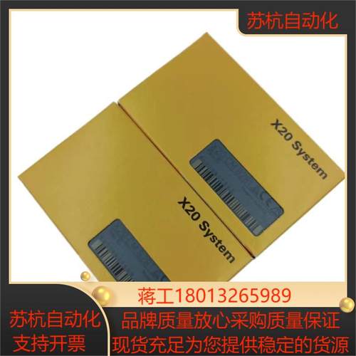 全新原装贝加莱模块 X20DO2322 X20DO4322 X20DO6322