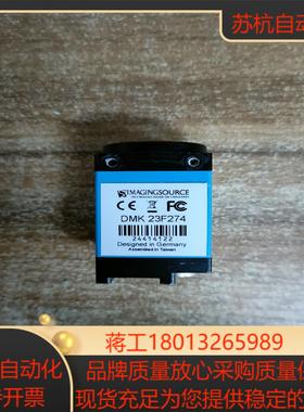 映美相机DMK 23F274