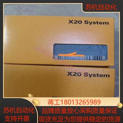 x20di6371 全新原装贝加莱
