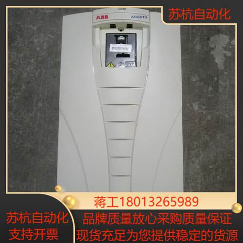 变频器 ACS510-01-038A-4 实拍图