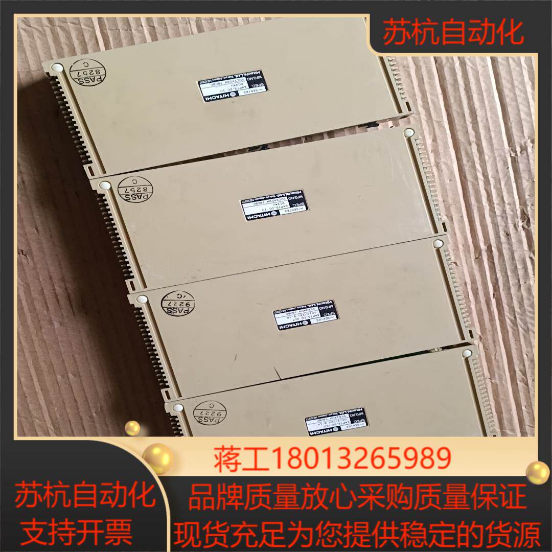 全新HITACHI曰立模块现货议价