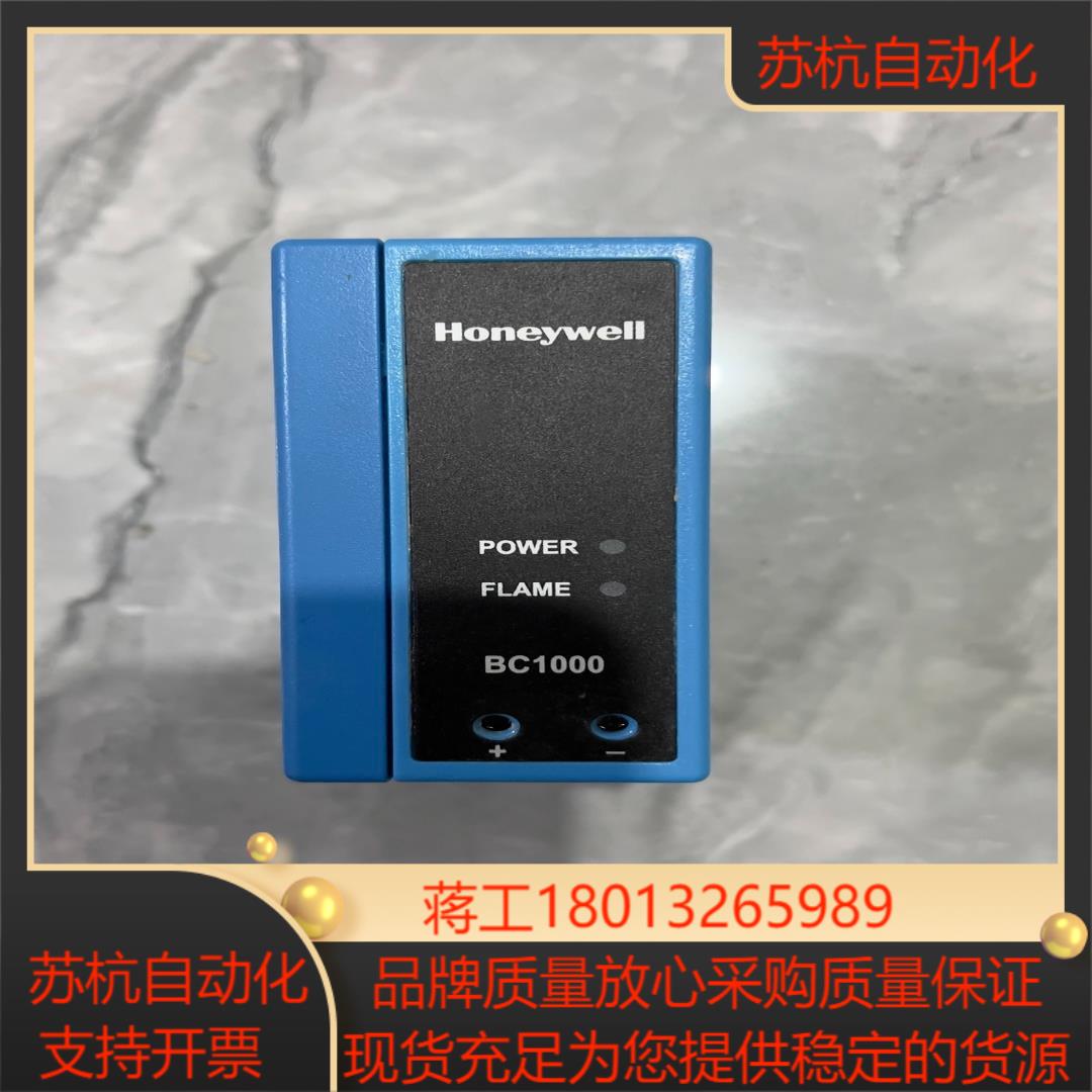 霍尼韦尔火焰控制器BC1000A0220U 拆下来的成色
